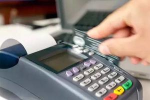 刷卡机刷出的钱为何未到账？