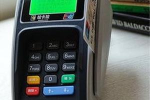 刷卡POS机：轻松便捷的支付利器