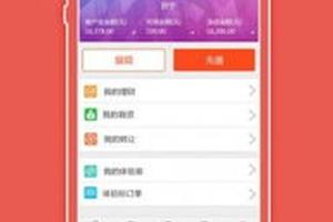 浦汇宝app下载官网
