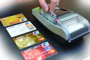 开通信用卡需要什么条件