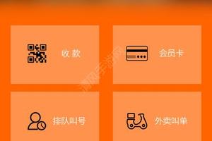 开店宝app官方网站